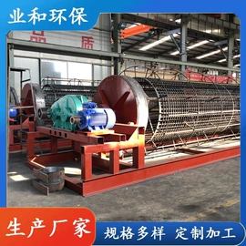 水力选矿设备;筛分设备;污泥处理设备