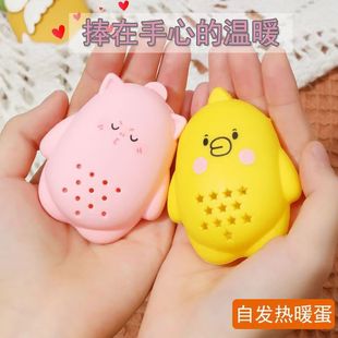 Hand Warmer Egg Portable Replacement Core Egg Warmer Baby Hand Holding Heating Bag Student Hand Warmer Self-heating Heating Portable