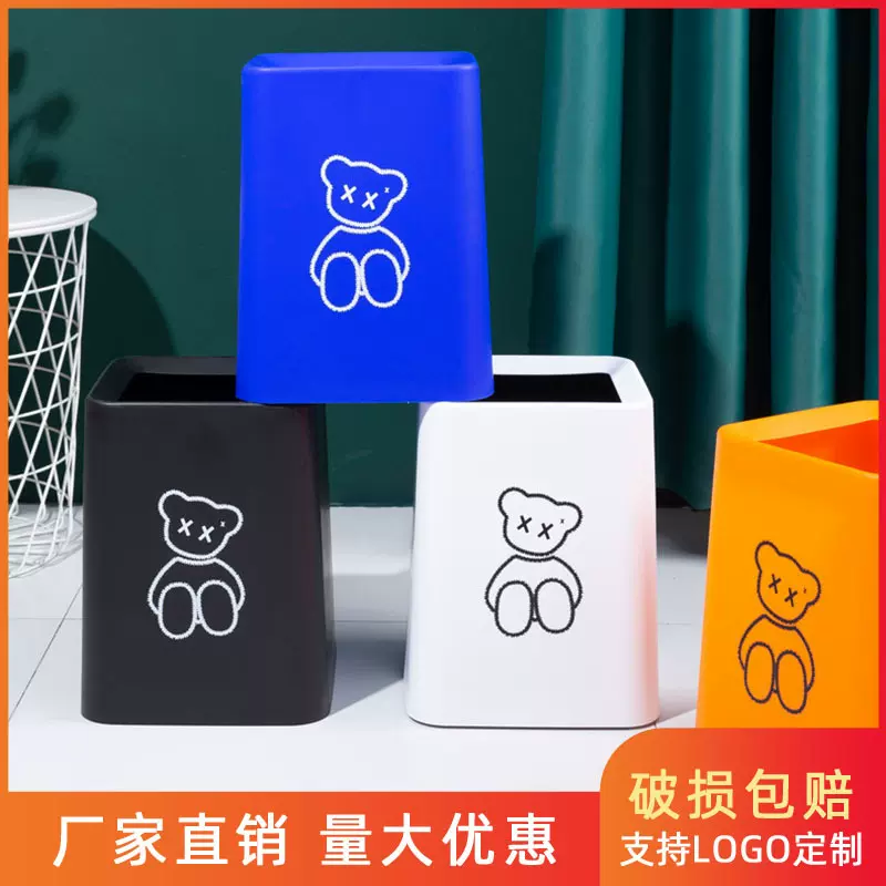 高颜值摇盖卡通方形大号垃圾桶厕所客厅卧室厨房宿舍垃圾桶轻奢