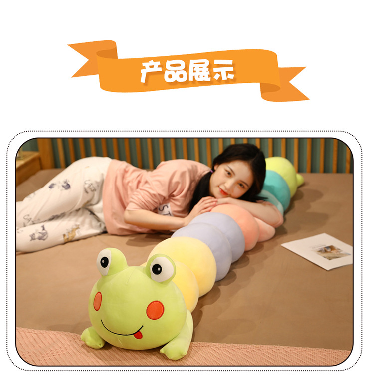 28-毛毛虫抱枕.jpg