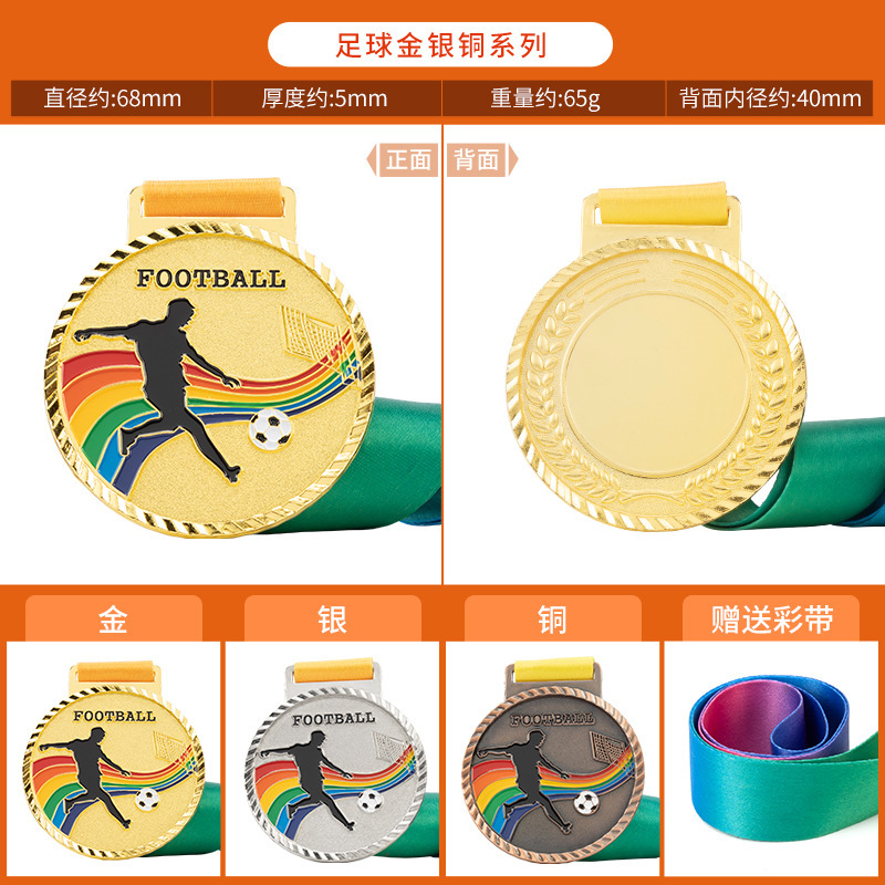 金属製のメダル、カスタムメイドのマラソン、ランニング、学校のイベント、スポーツの既製品メダル、特注メダル|undefined