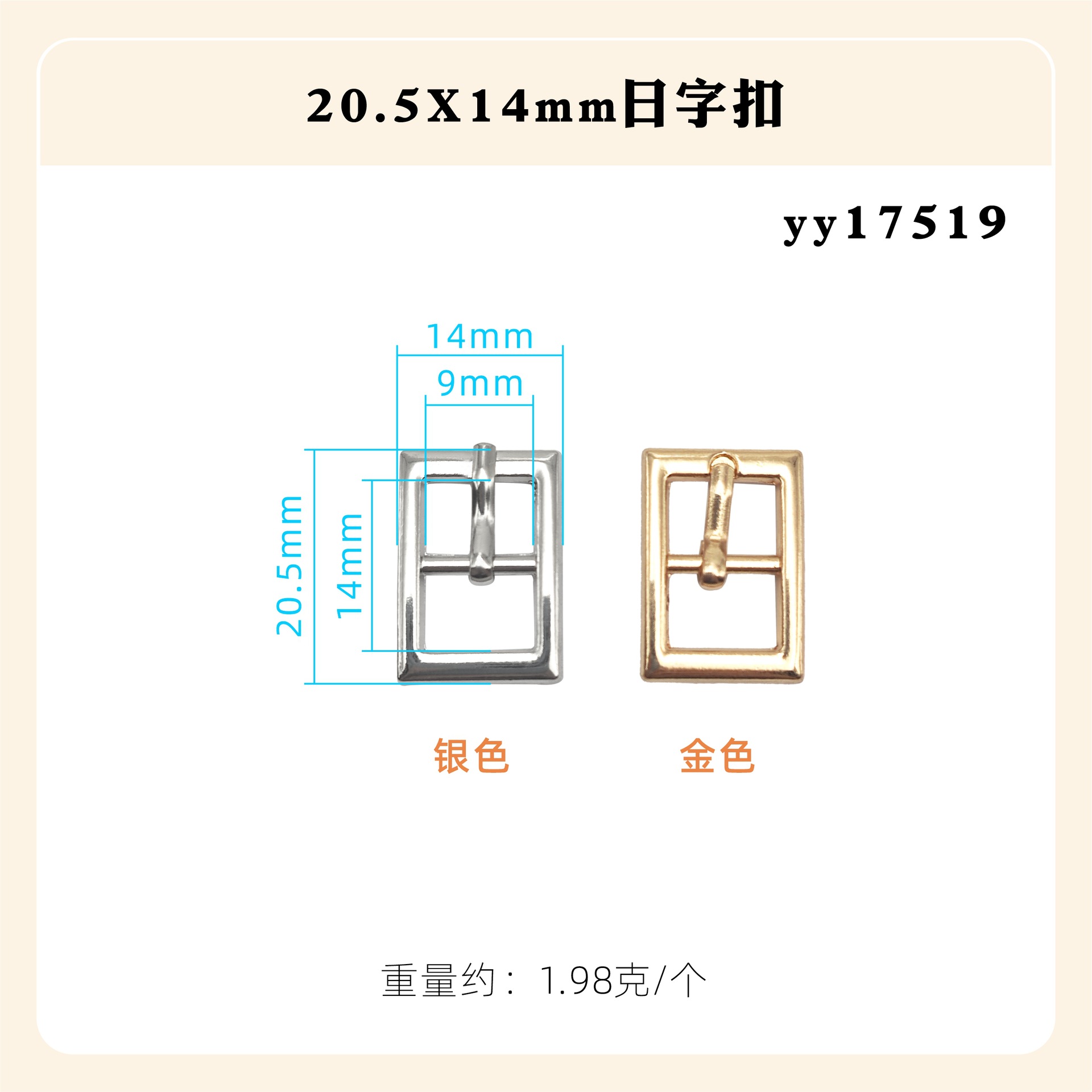 日の字の調節の針は亜鉛合金の四角形の楕円を掛けてダイヤモンドの日の字を入れてリュックサックのベルトのバックルの靴のバックルの装飾の部品を掛けます。