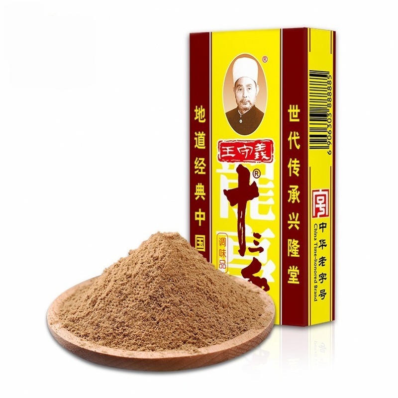 王寿儀 13 スパイス調味料 45 グラム全箱ケータリング家庭用炒め物調味料スープ五香粉商業用|undefined
