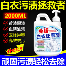 Ư�ׄ���ɫ�������Ư�ׄ���ɫ����߀ԭ�����´�ɫȾɫ�֏�߀ԭ��