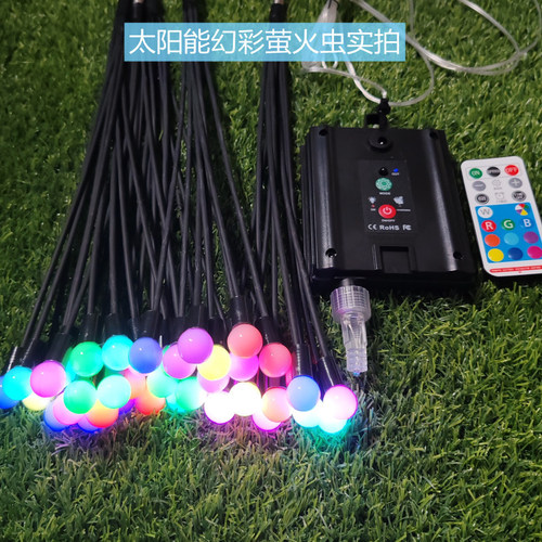 Solar colorful LED wind-driven firefly lamp outdoor camping lamp courtyard lawn dynamic decorative ground lamp