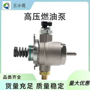 06J127025G �߉�ȼ�ͱ� �m��󱊊W��  2.0T �l�әC�߉�ȼ�ͱ�