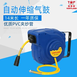 卷管器;其他园林工具;洗车水枪