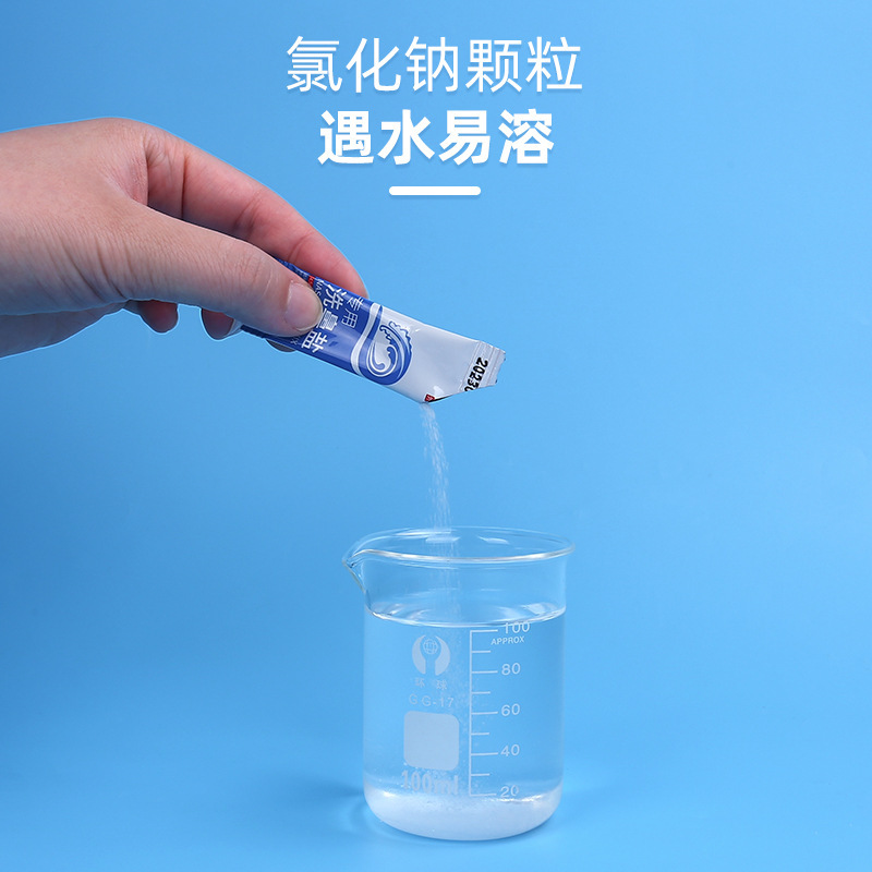 医療用クラスの鼻洗浄塩専用生理性海塩水洗い鼻洗浄子供大人用鼻腔洗浄器|undefined
