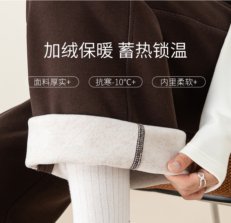 Quần jogger nữ ống rộng lót lông mùa đông chất modal mềm mại dáng suông — đen chi tiết 4