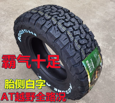 Off-road şinlər | Rover Jeep - 21560r17-abrasion-resistant-at