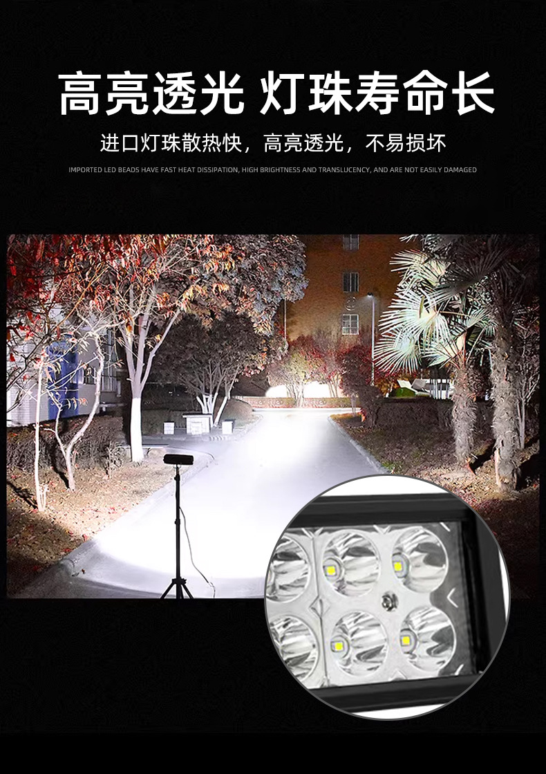 Directly supplied by the manufacturer, popular e-commerce product: dual-row LED car light 240W long strip light, off-road vehicle light, roof light, inspection light
