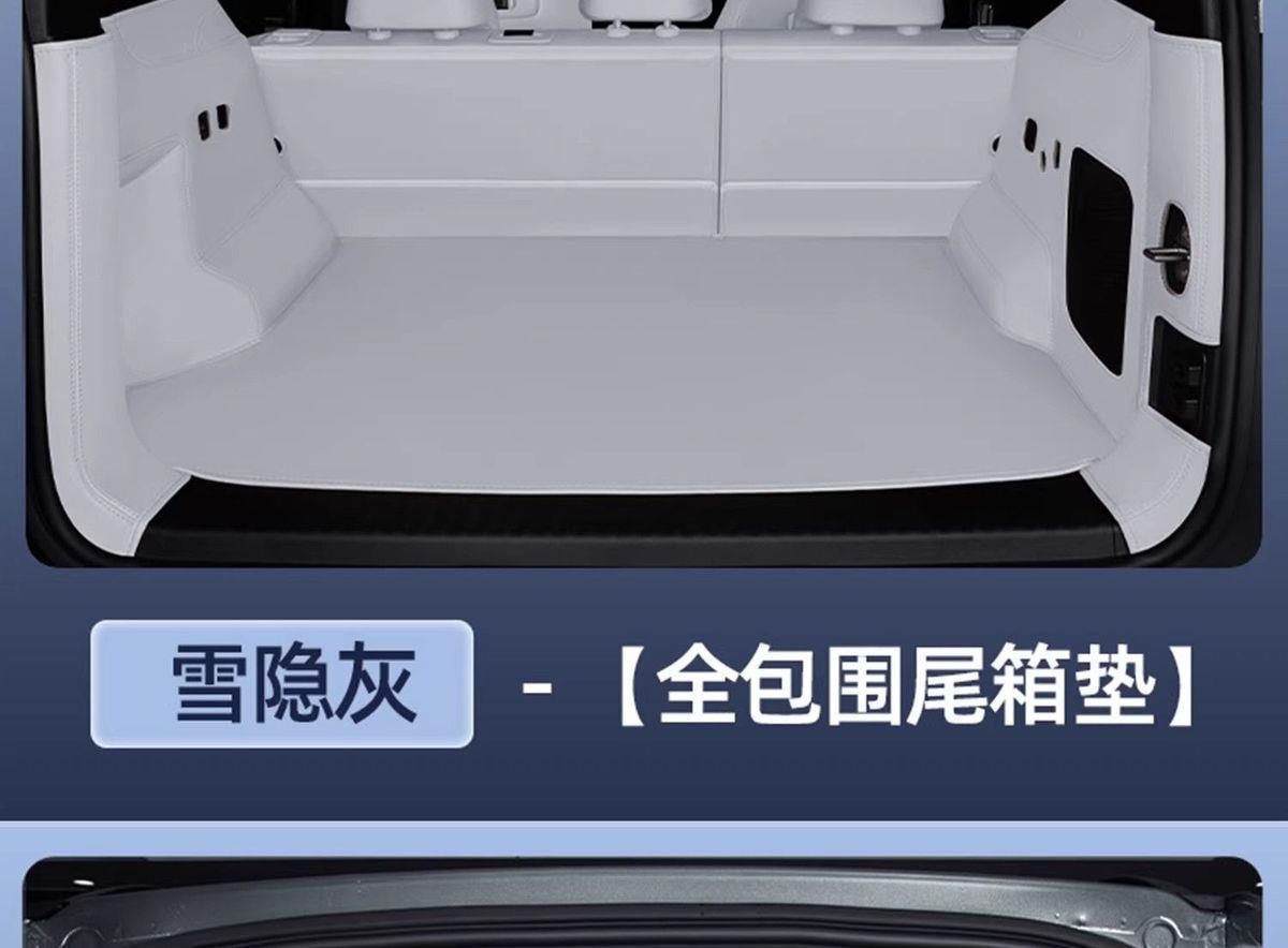 Suitable for Fang Chengbao Titanium 7, full-coverage trunk mat, 2025 model, BYD car interior accessories, trunk liner