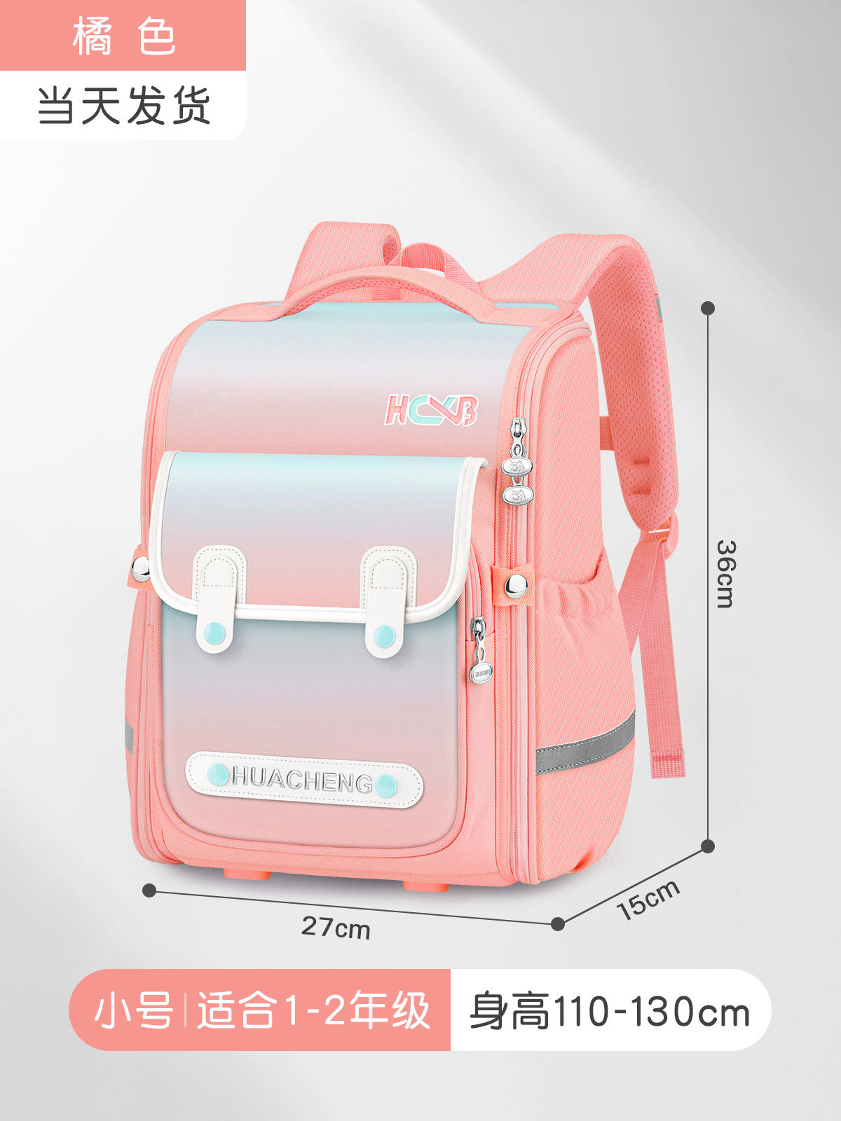 Mochilas escolares para estudiantes de Shaodong, estudiantes de escuela primaria, grados 3-6, reducción de la carga, niñas, anti-salpicaduras de agua, estilo coreano, mochila simple para niños pequeños