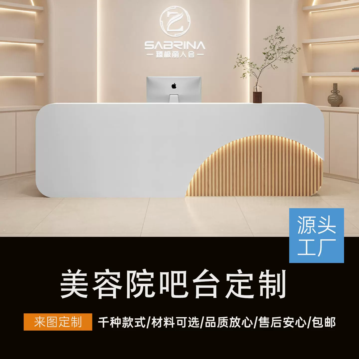 简约现代美容院前台接待台烤漆服装店艺术舞蹈培训机构吧台收银台