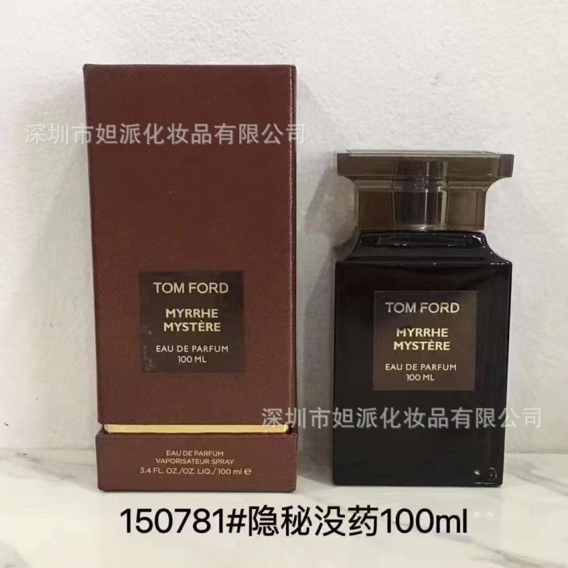 Perfume azul de marca, encuentro verdadero, desierto, ébano, amor, pecado, amor, hombre, Napoleón, cariño 100ML image 109