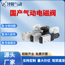 ���a늴��y-4V21008��λ��ͨ220V���ƚ��y12V����y24v��Ȧ����y