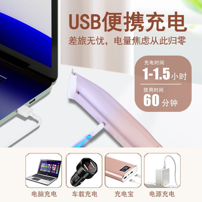 レディース新品乾湿両用毛剃りダブルヘッド全身汎用毛剃りポータブルUSB充電脱毛器|undefined