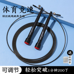縄跳びのフィットネス専用の成人のフィットネスの形の運動の専門の中で学生を試験します。