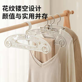 H6556加厚衣架家用塑料晾衣架镂空无痕防滑衣柜衣挂成人晒衣服撑