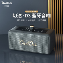 OneDer-D3�{�������RЪ���L��Ƥ�|�ص���HIFI�����|������w