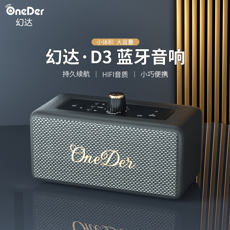Oneder-D3 Bluetooth Speaker Marshall Style Leather Heavy Bass Hifi Level Sound Quality Audio Stereo