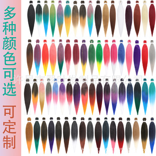 European and American 36inch Chemical Fiber Hair Ez Large Braid Crochet Hair Multi-Color Optional Braidinghair Wig