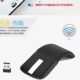 Bluetooth folding second generation vitamin soft second generation Bluetooth upgrade Arc Touch Wireless Touch photoelectric