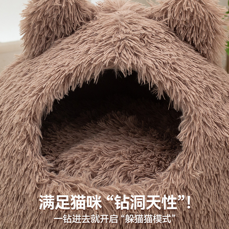 冬季保暖半封闭式猫窝秋冬新款宠物用品狗窝跨境新款柔软舒适猫房|undefined