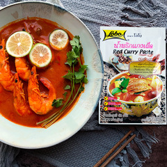 Thai imported seasoning LOBO Thai yellow curry paste block curry paste Kaang Ka Reee slightly spicy curry rice