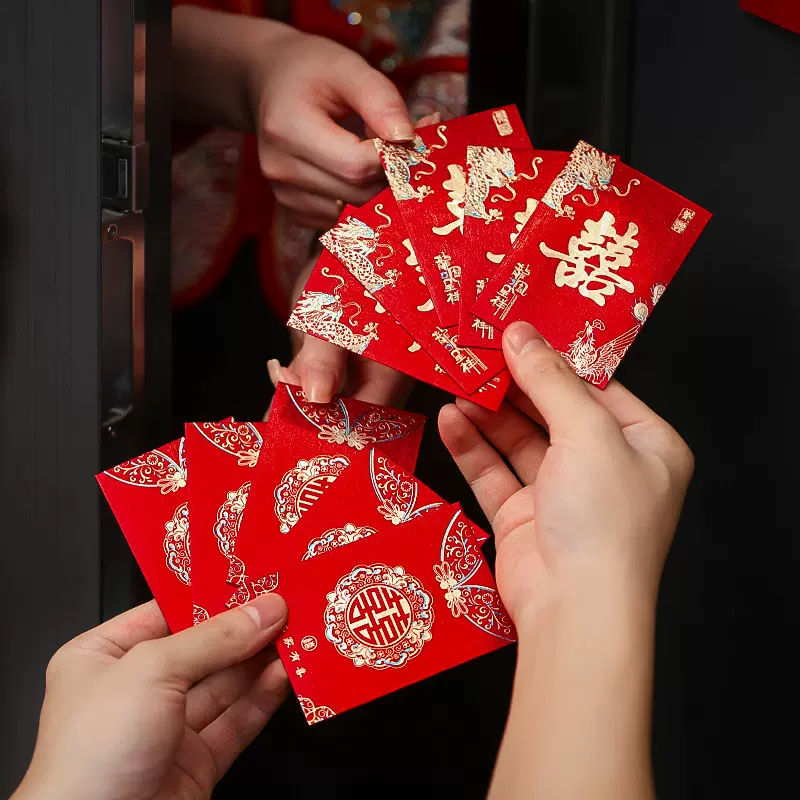 迷你红包结婚专用接亲堵门红包订婚礼抛洒小号喜包创意个性利是封