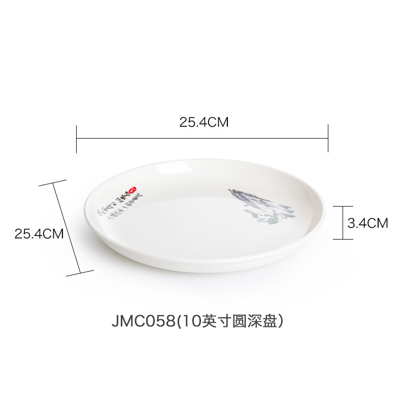 브릿지 허니콤 JMC058 ( 10inch 원형 깊은 접시 )