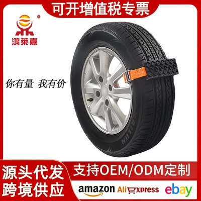 Chain, Outdoor Off-Road Anti-Slip – Tire snow chain