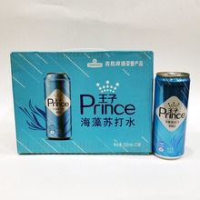 买一箱送一箱青啤王子苏打水海藻味330mlX12罐整箱