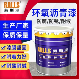 防腐涂料;外墙涂料;底漆