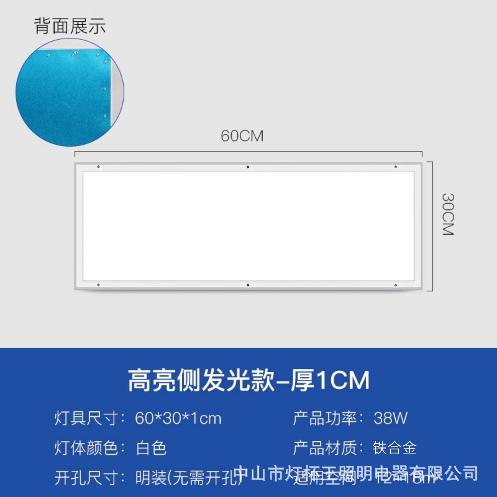 Lámpara de purificación Lámpara de panel LED 300 × 1200 taller sin polvo sala de operaciones de hospital lámpara de techo de laboratorio ilumina