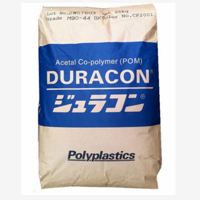 POM 南通宝泰菱 M90-44 聚甲醛 高流动 耐磨