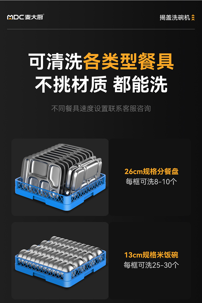详情页 (23).jpg