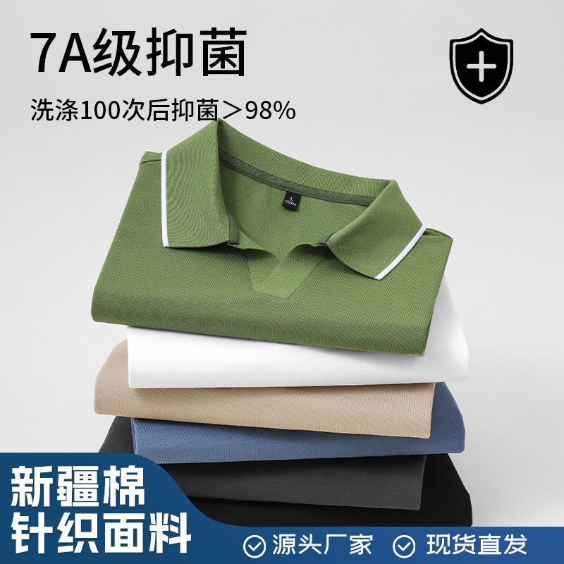 Runenboro New Men's Short-sleeved Solid Color Scissors Collar Polo Shirt Simple Fashion Men's T-shirt Summer Top