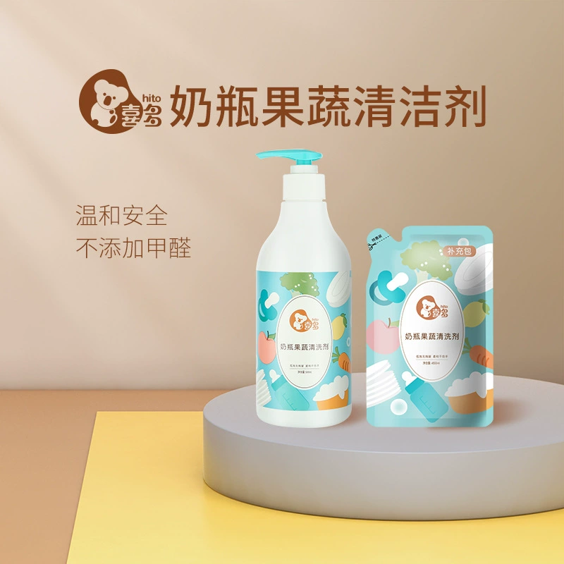 [Xiduo] бутылочка для кормления, чистящее средство для бутылочек, чистящее средство для фруктов и овощей, бутылочка для кормления, жидкая добавка