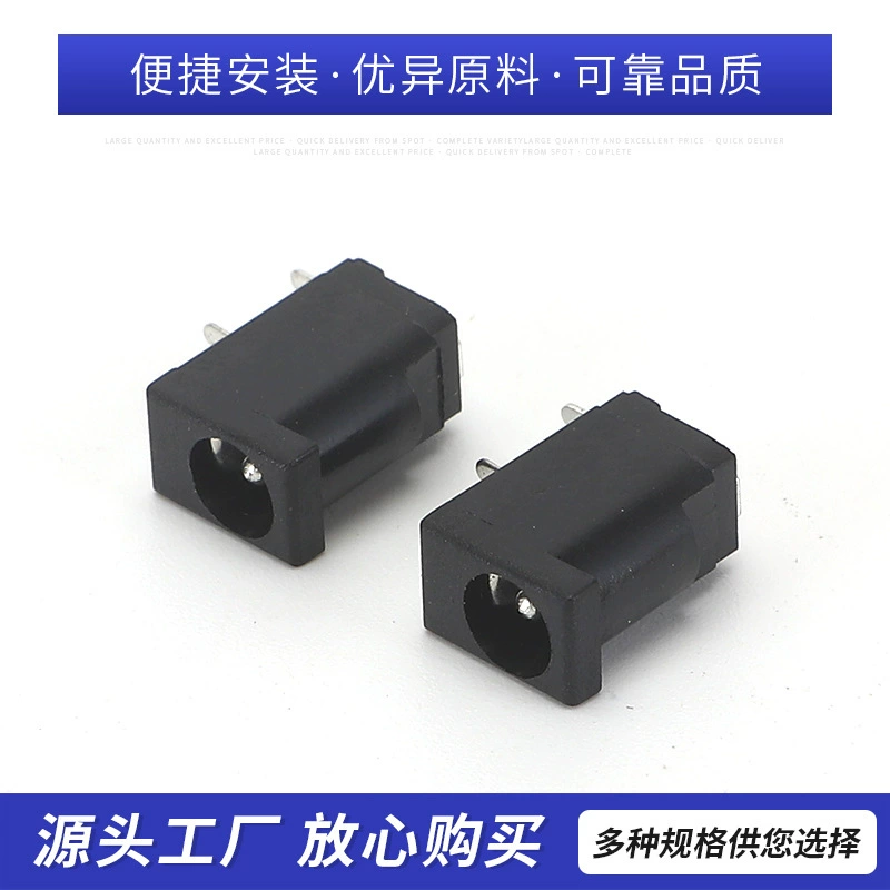 DC socket DC-002 DC power socket 3.5x1.3