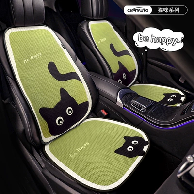 Four Seasons Pad: Cover, Summer Car Cushion Seat Cushion
