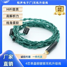 ��4оLITZ�ξ��~��y HiFi���C��|MMCX/0.78 2PIN���l������