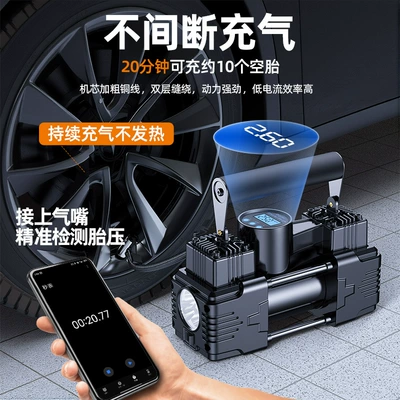 Dual-Cylinder, High-Pressure, Portable, Multi-Functional, Hava nasosu
