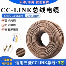 CCLINK�m�������CC-LINKͨӍ��|CCNC-SB110H�F������FANC-110SB