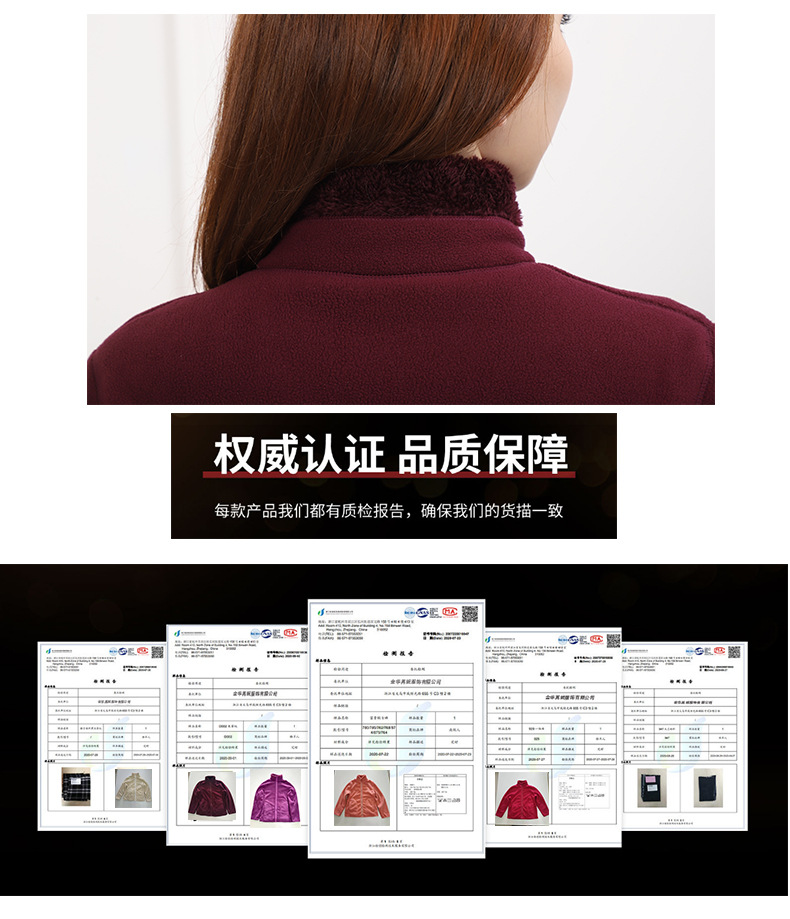 Женская двойная рубашка на молнии_12.jpg