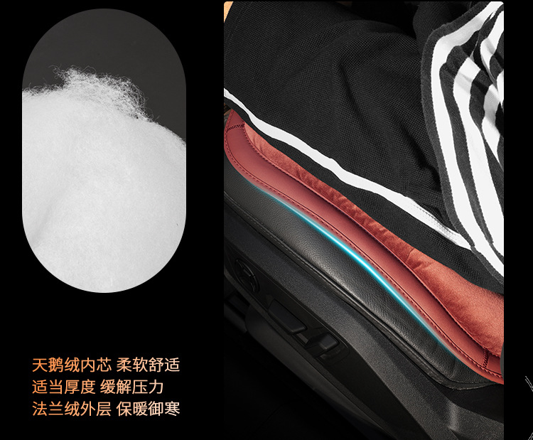 Suitable for Volkswagen Car Seat Cushions, Magotan, Tiguan L, Tayron X, Teramont, and Touran Winter Flannel Warm Seat Cushion Modification