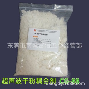 CG-88�ɷ���τ�����̽���x��τ�ճ�ȸ�Ч����