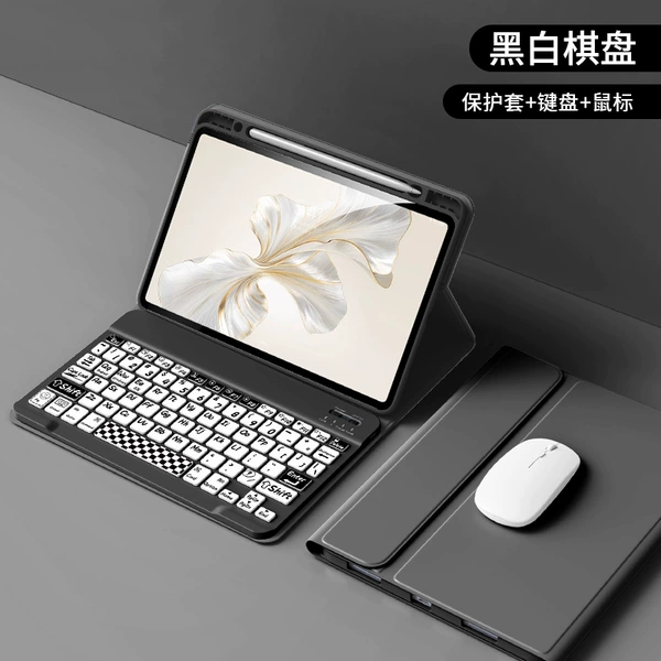 Square chess, keyboard, white mouse