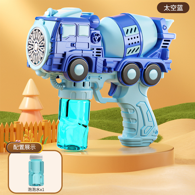 스페이스 블루에는 버블수 1병이 포함되어 있으며, 배터리는 직접 지참하셔야 합니다.