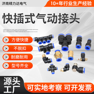 ���ʽ��ӽ��^ֱͨ���PE/PU/PG/PEG��ͨ��ͨLSA����ֱͨ�߉�